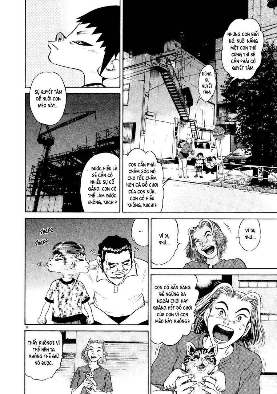 Kiichi!! Chapter 5 - Trang 2