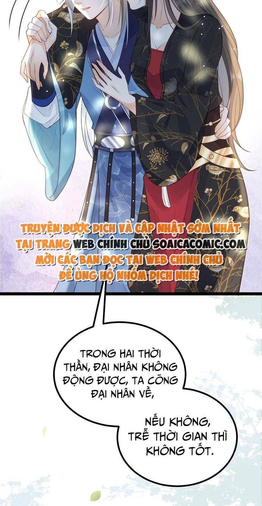 Nam Sủng Ta Nuôi Lại Cắn Ta Chapter 25 - Trang 2