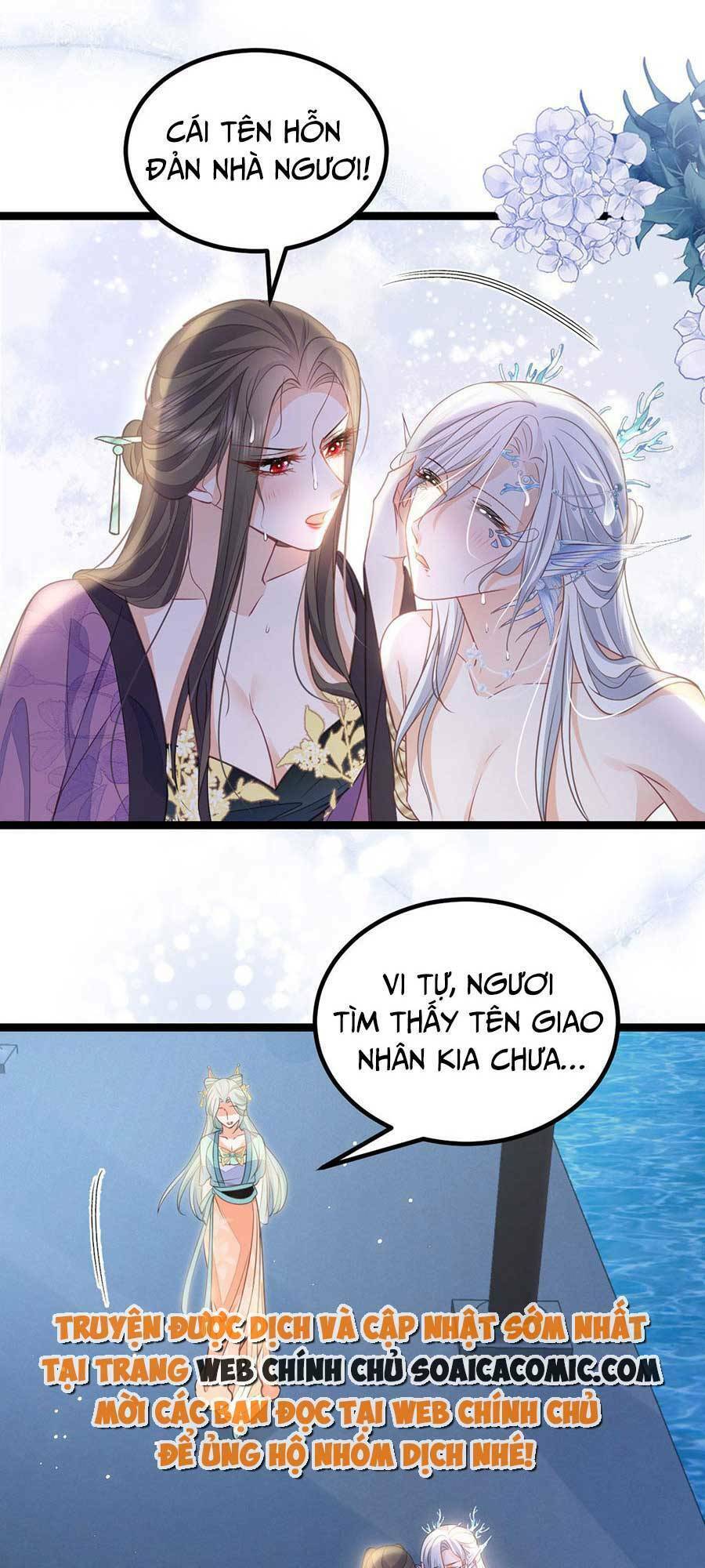 Nam Sủng Ta Nuôi Lại Cắn Ta Chapter 18 - Trang 2