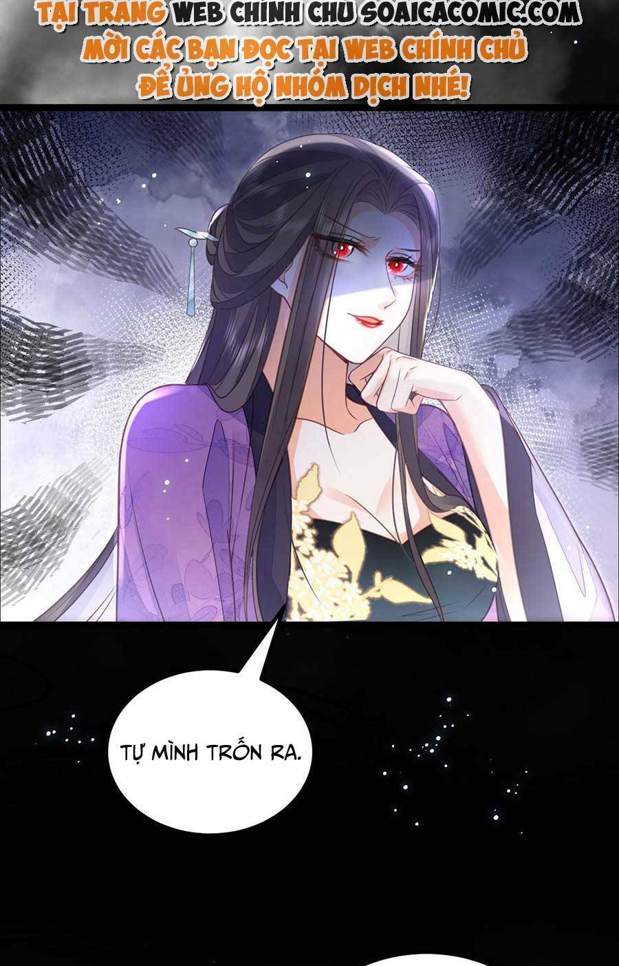 Nam Sủng Ta Nuôi Lại Cắn Ta Chapter 17 - Trang 2