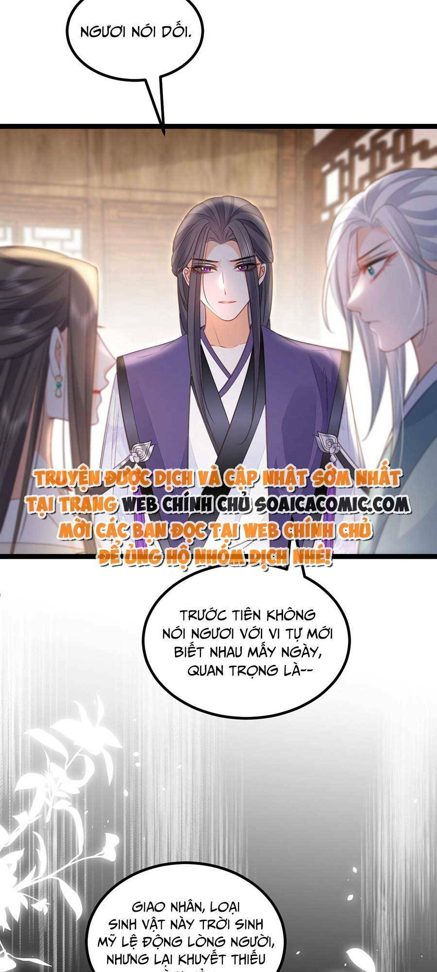 Nam Sủng Ta Nuôi Lại Cắn Ta Chapter 16 - Trang 2