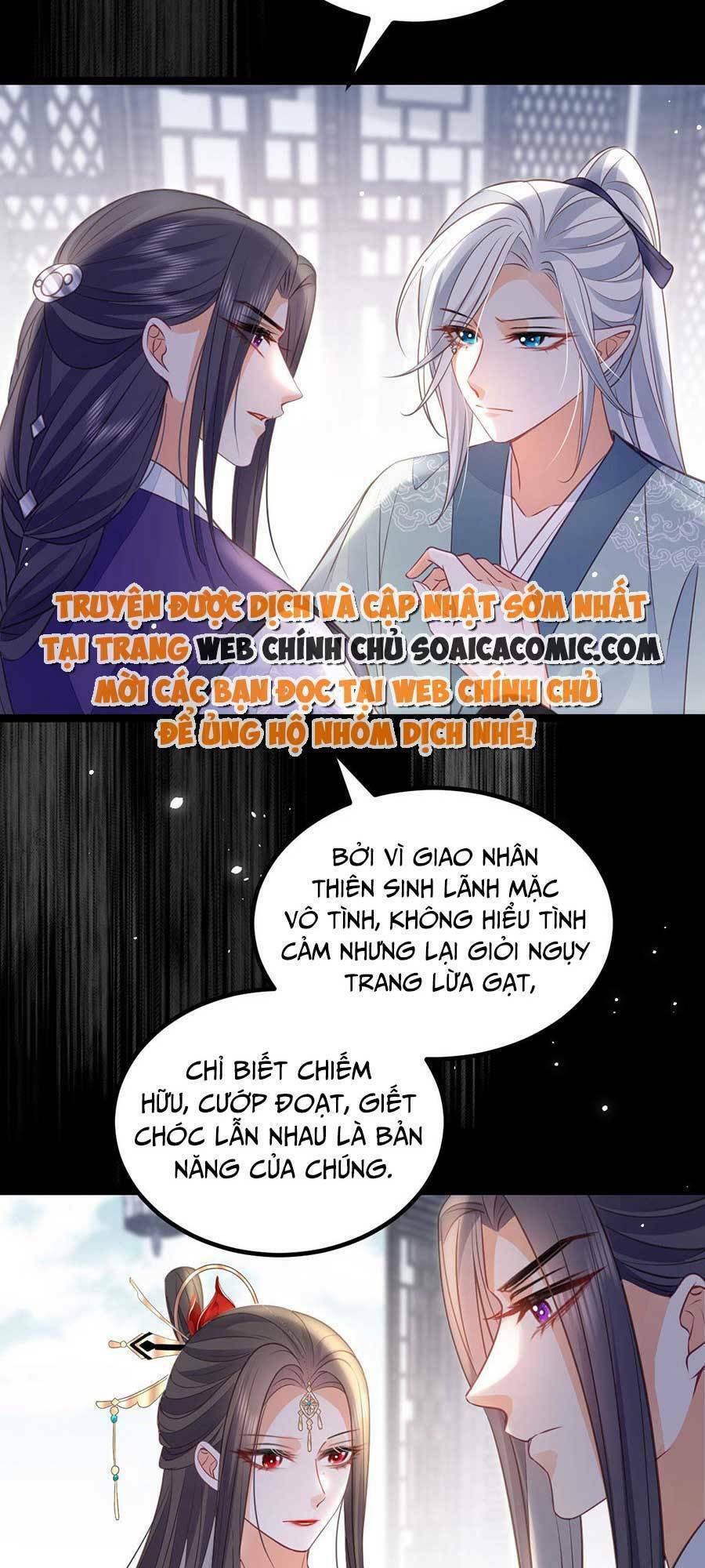 Nam Sủng Ta Nuôi Lại Cắn Ta Chapter 16 - Trang 2