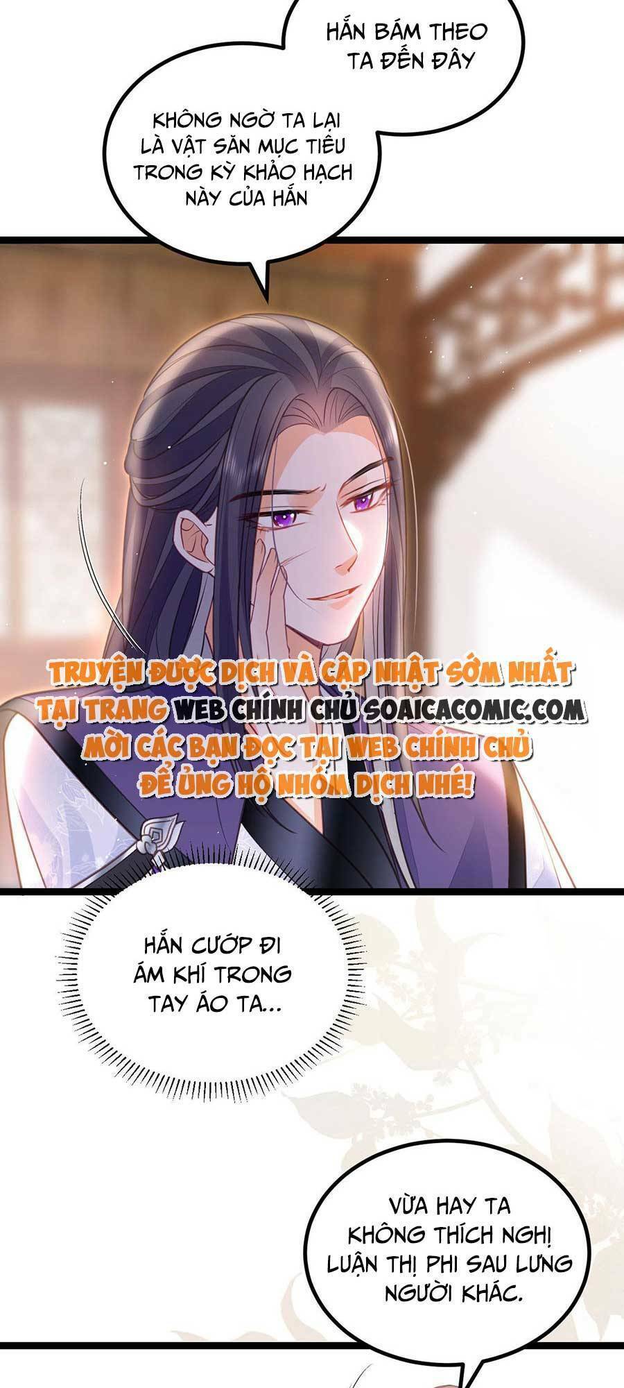 Nam Sủng Ta Nuôi Lại Cắn Ta Chapter 16 - Trang 2