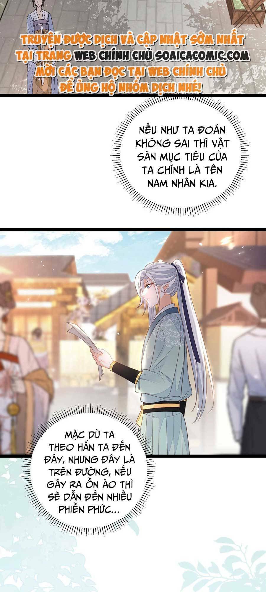 Nam Sủng Ta Nuôi Lại Cắn Ta Chapter 15 - Trang 2