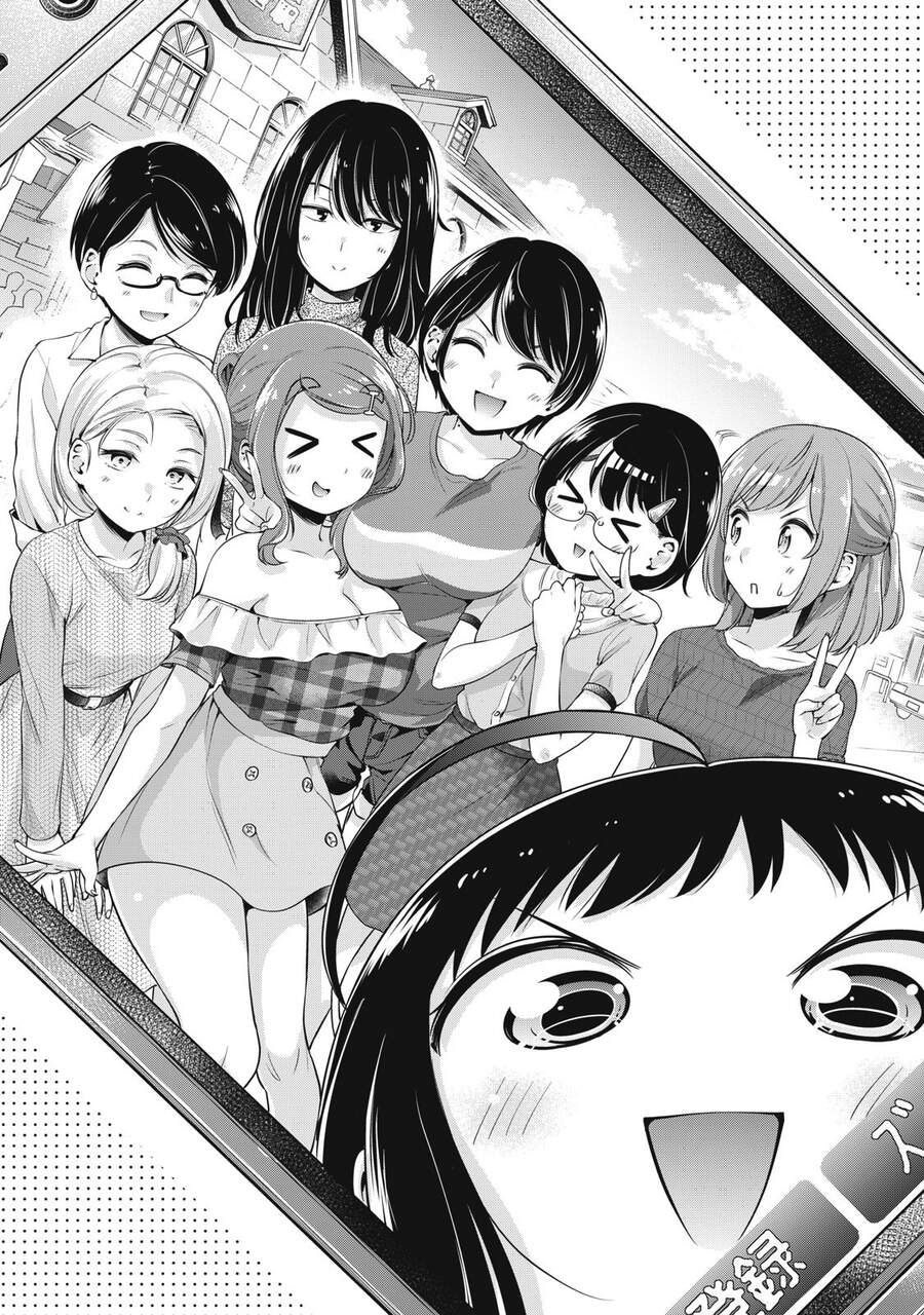 Toshishita Senpai Chapter 14 - Trang 2