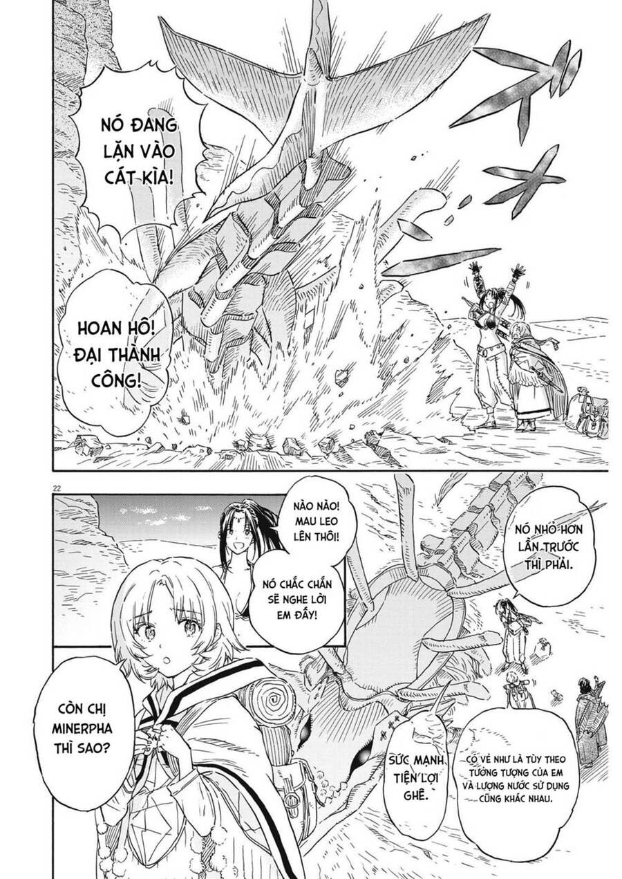 Re Cervin Chapter 16 - Trang 2