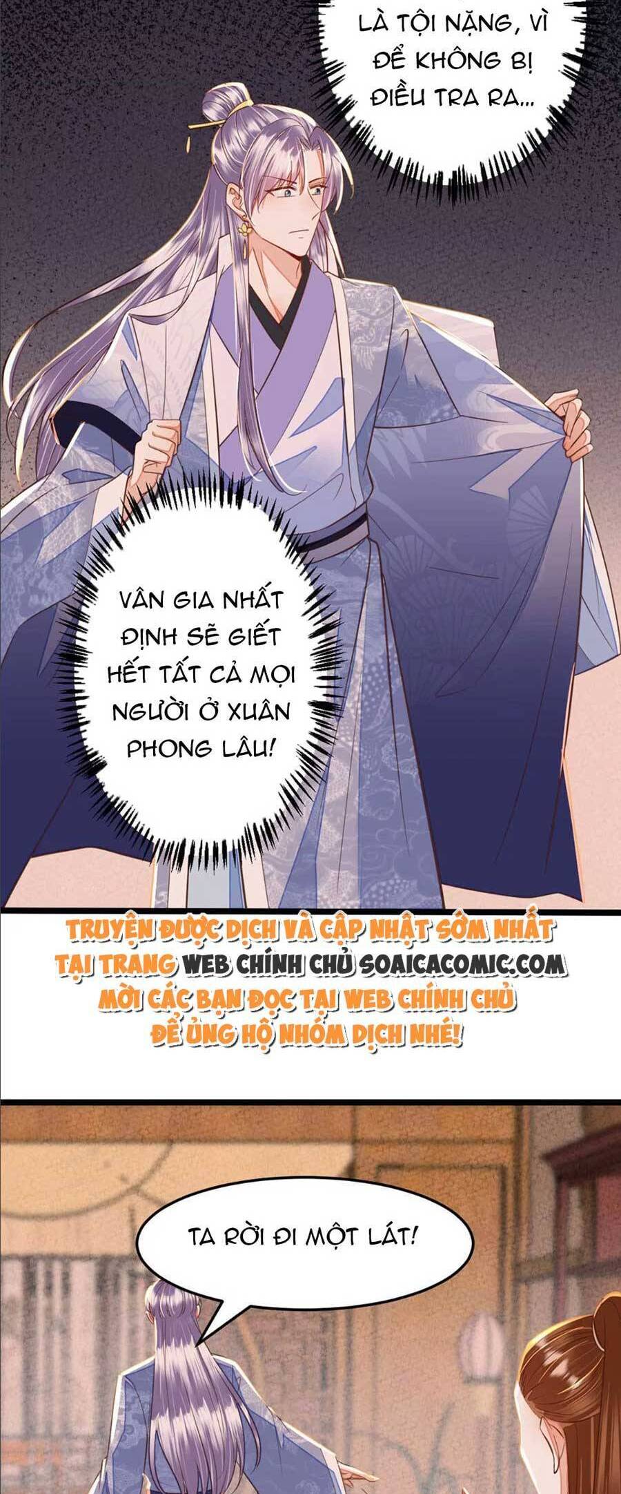 Rơi Vào Cạm Bẫy Ngọt Ngào Của Tứ Thúc Chapter 44 - Trang 2