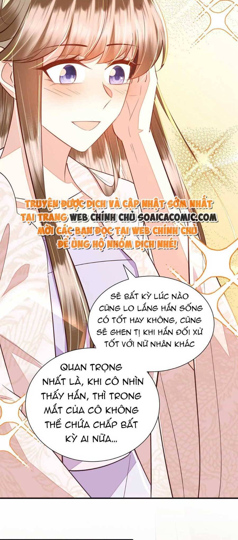 Rơi Vào Cạm Bẫy Ngọt Ngào Của Tứ Thúc Chapter 44 - Trang 2