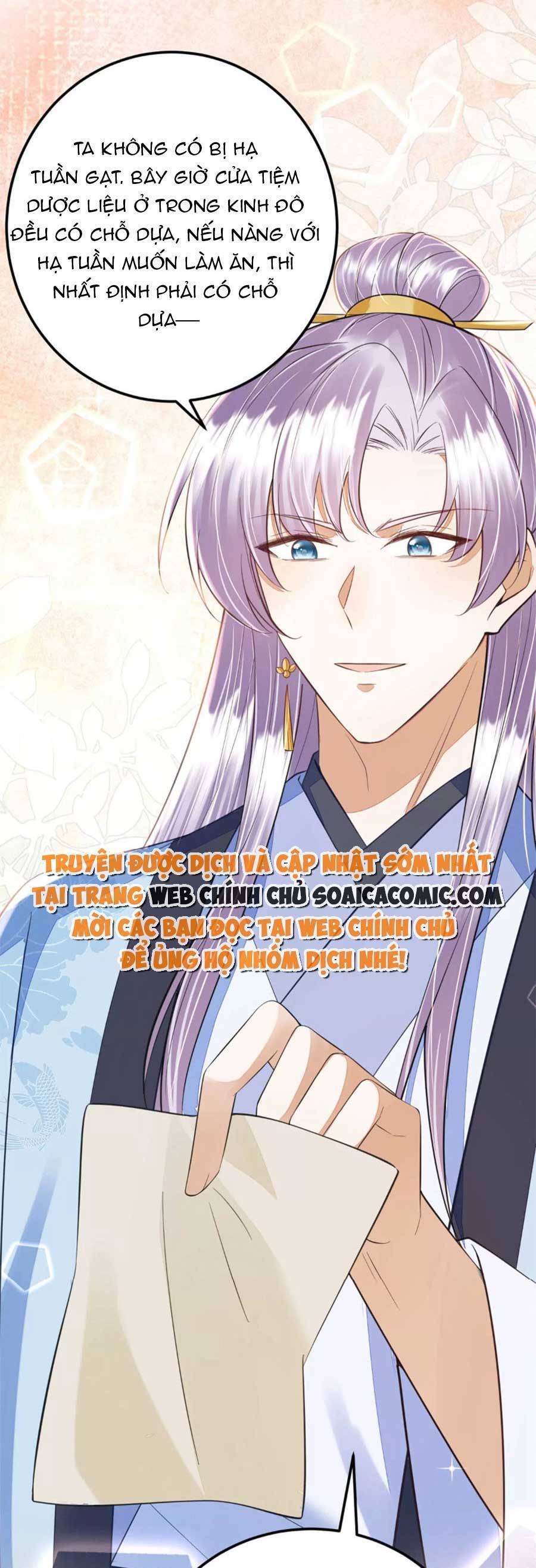 Rơi Vào Cạm Bẫy Ngọt Ngào Của Tứ Thúc Chapter 43 - Trang 2