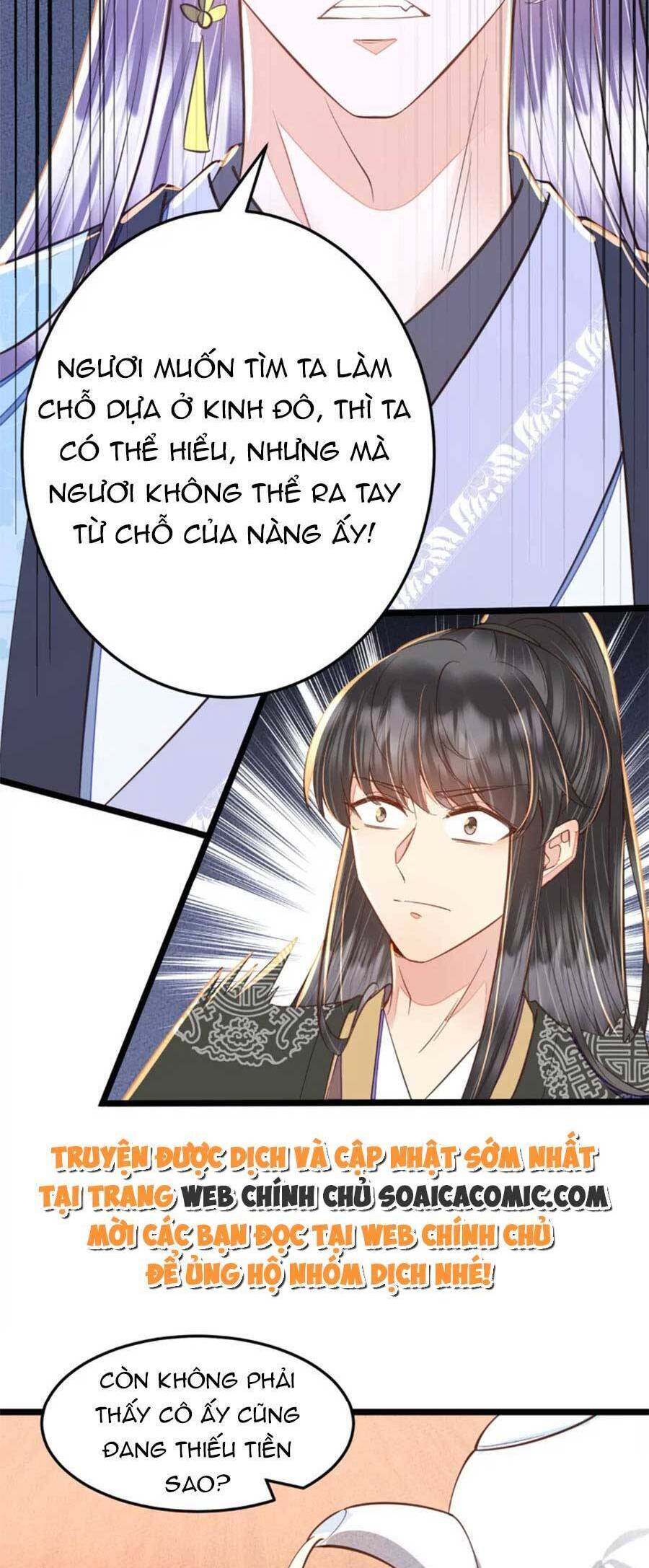 Rơi Vào Cạm Bẫy Ngọt Ngào Của Tứ Thúc Chapter 42 - Trang 2