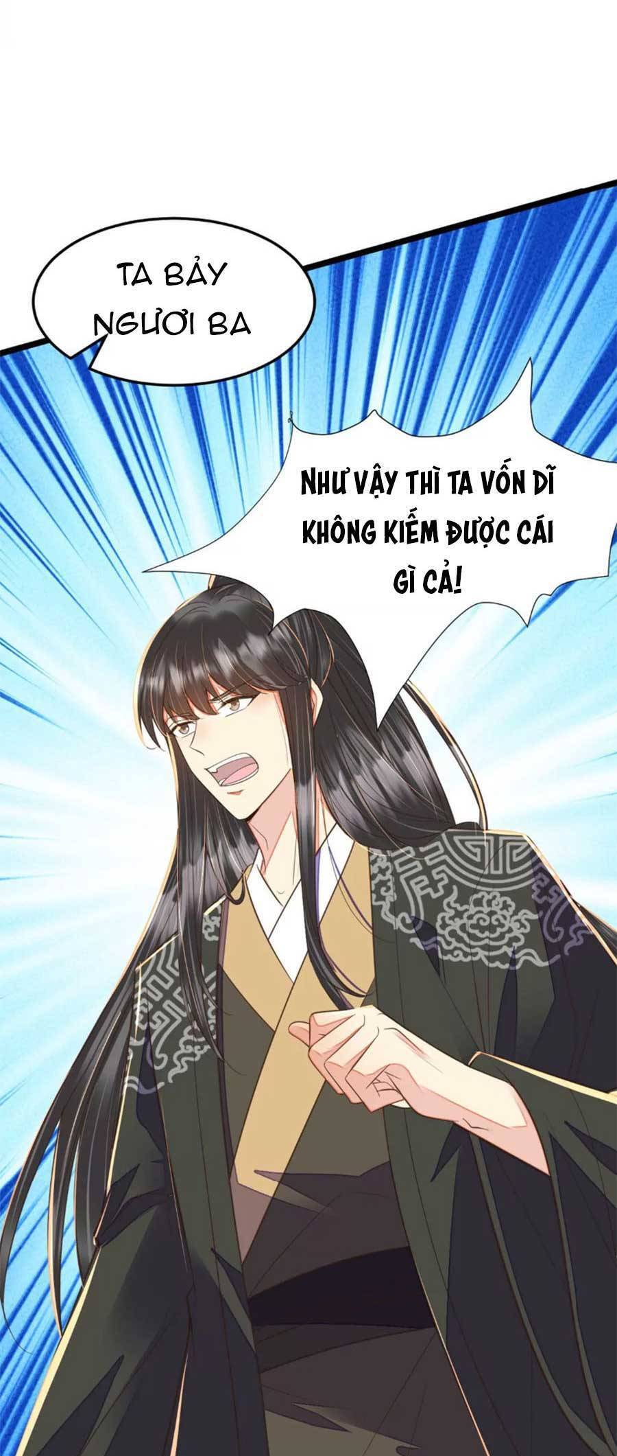 Rơi Vào Cạm Bẫy Ngọt Ngào Của Tứ Thúc Chapter 42 - Trang 2