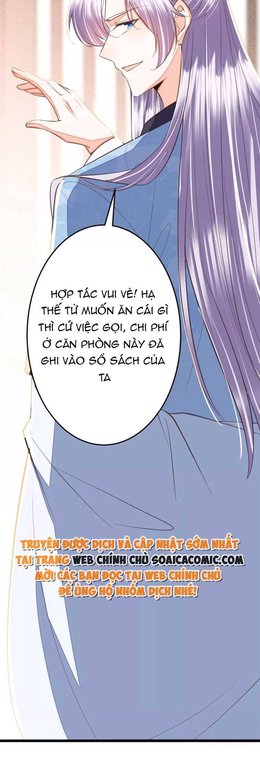 Rơi Vào Cạm Bẫy Ngọt Ngào Của Tứ Thúc Chapter 42 - Trang 2