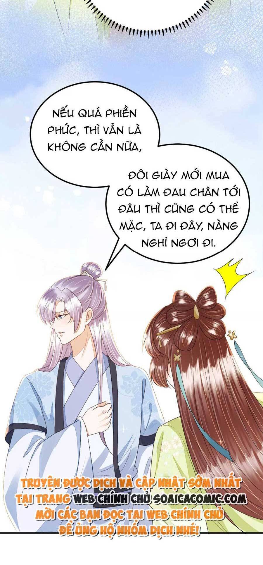 Rơi Vào Cạm Bẫy Ngọt Ngào Của Tứ Thúc Chapter 41 - Trang 2