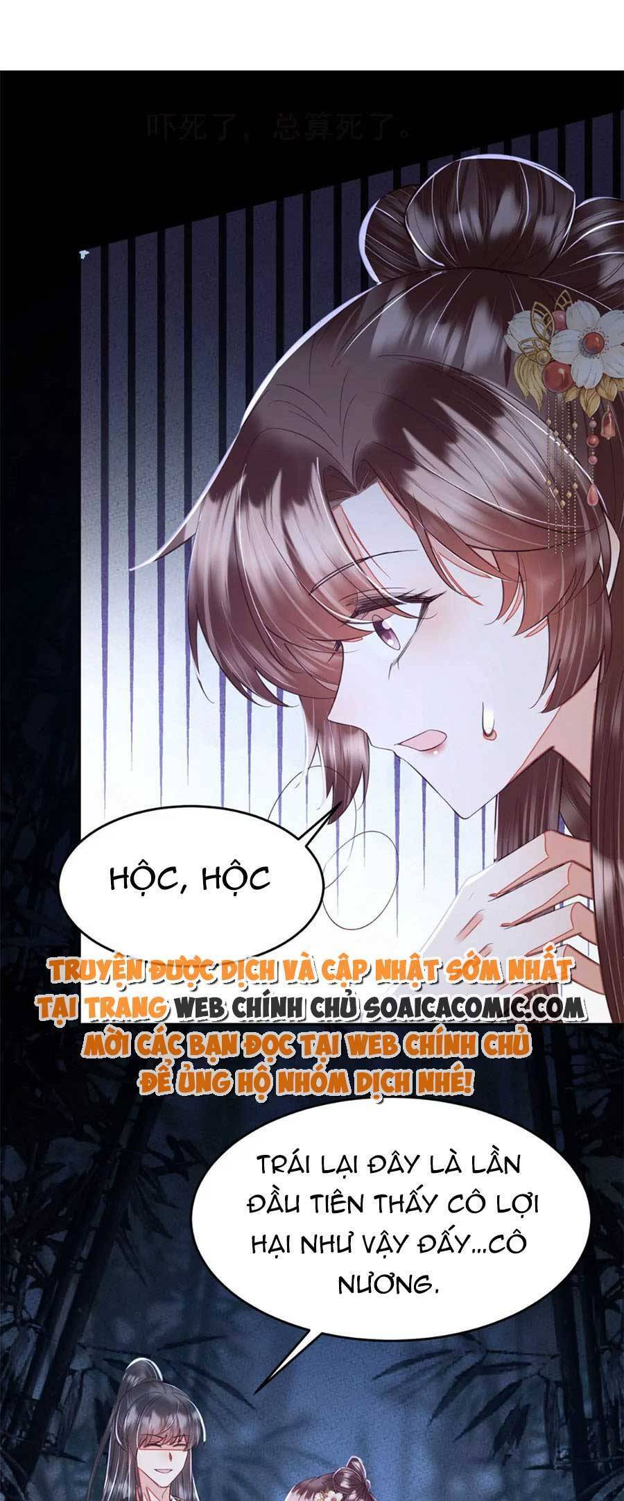 Rơi Vào Cạm Bẫy Ngọt Ngào Của Tứ Thúc Chapter 39 - Trang 2