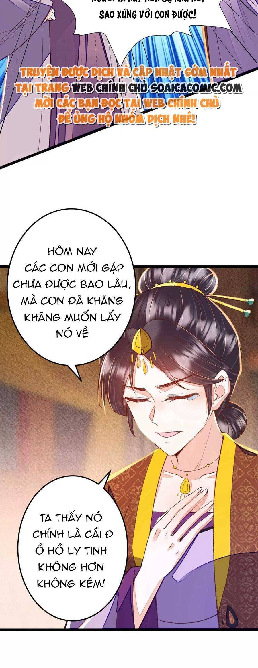 Rơi Vào Cạm Bẫy Ngọt Ngào Của Tứ Thúc Chapter 34 - Trang 2