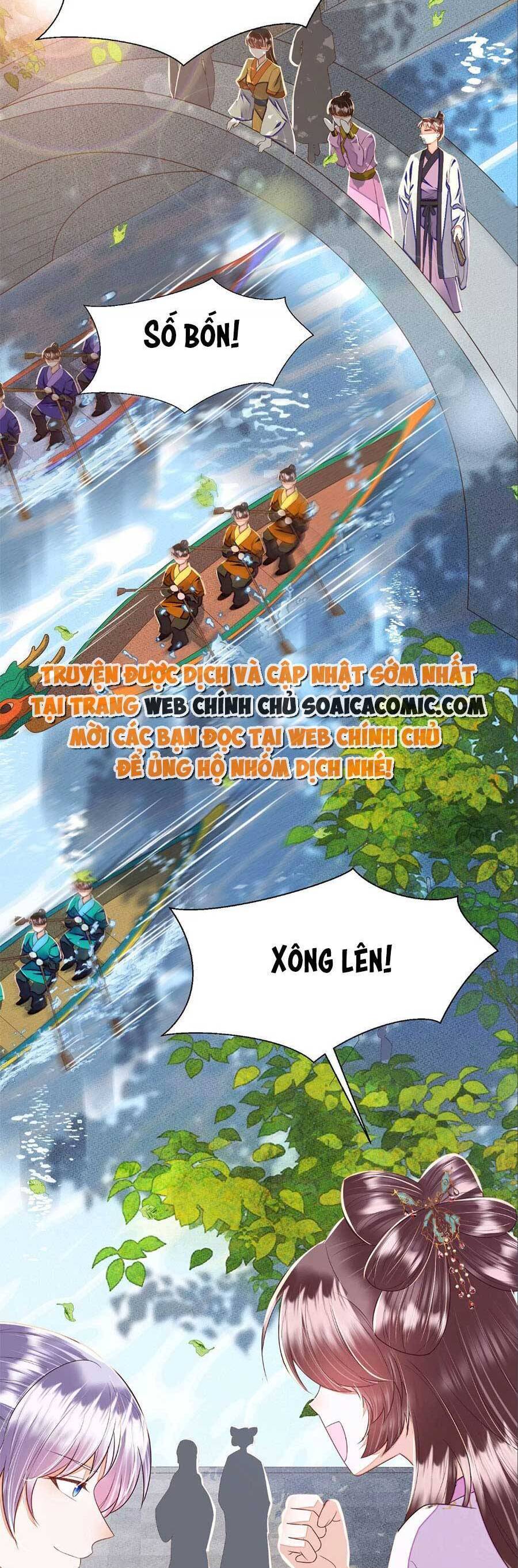 Rơi Vào Cạm Bẫy Ngọt Ngào Của Tứ Thúc Chapter 32 - Trang 2