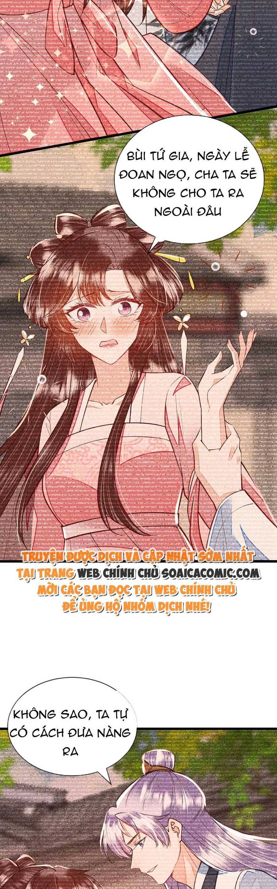 Rơi Vào Cạm Bẫy Ngọt Ngào Của Tứ Thúc Chapter 31 - Trang 2