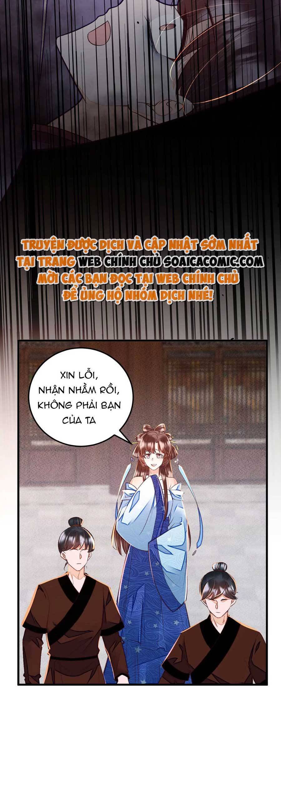 Rơi Vào Cạm Bẫy Ngọt Ngào Của Tứ Thúc Chapter 31 - Trang 2