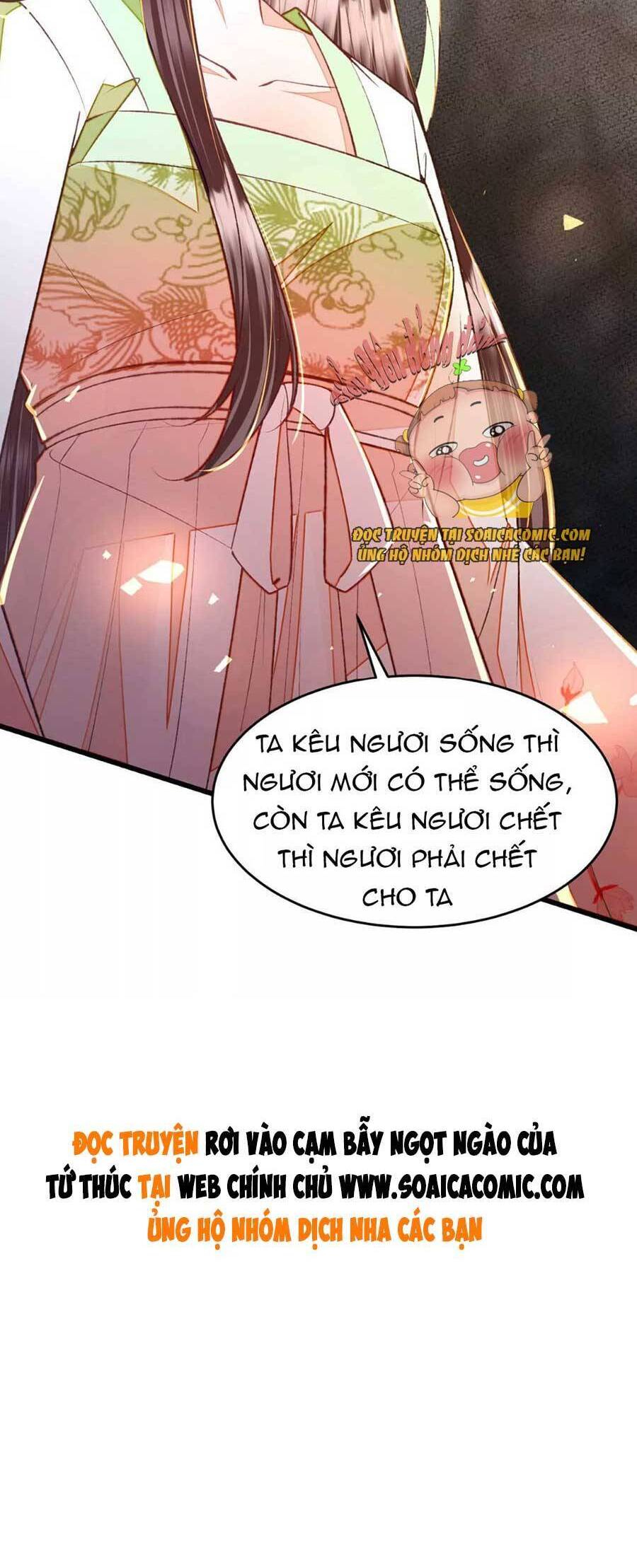 Rơi Vào Cạm Bẫy Ngọt Ngào Của Tứ Thúc Chapter 25 - Trang 2