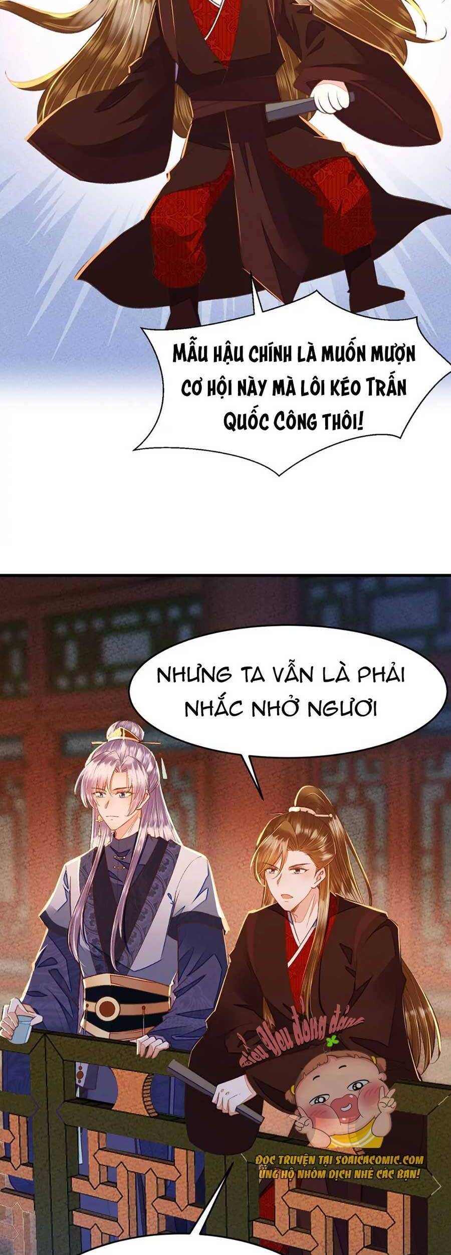 Rơi Vào Cạm Bẫy Ngọt Ngào Của Tứ Thúc Chapter 25 - Trang 2