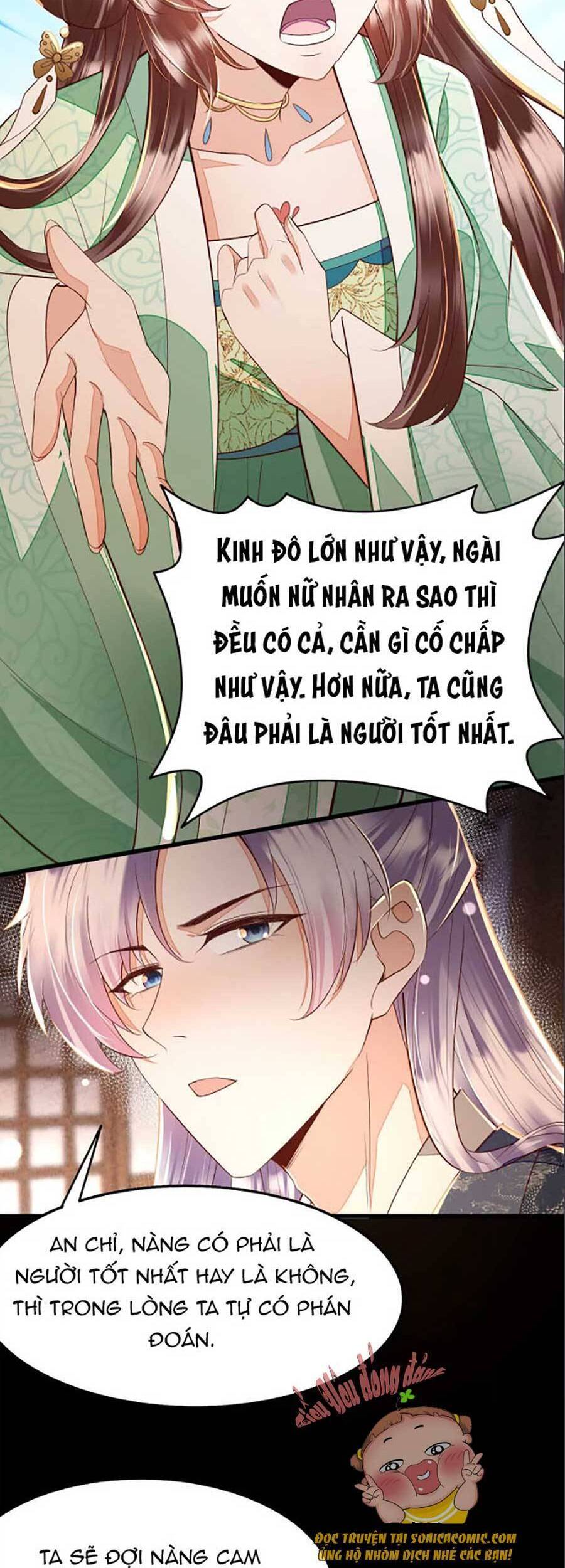 Rơi Vào Cạm Bẫy Ngọt Ngào Của Tứ Thúc Chapter 14 - Trang 2