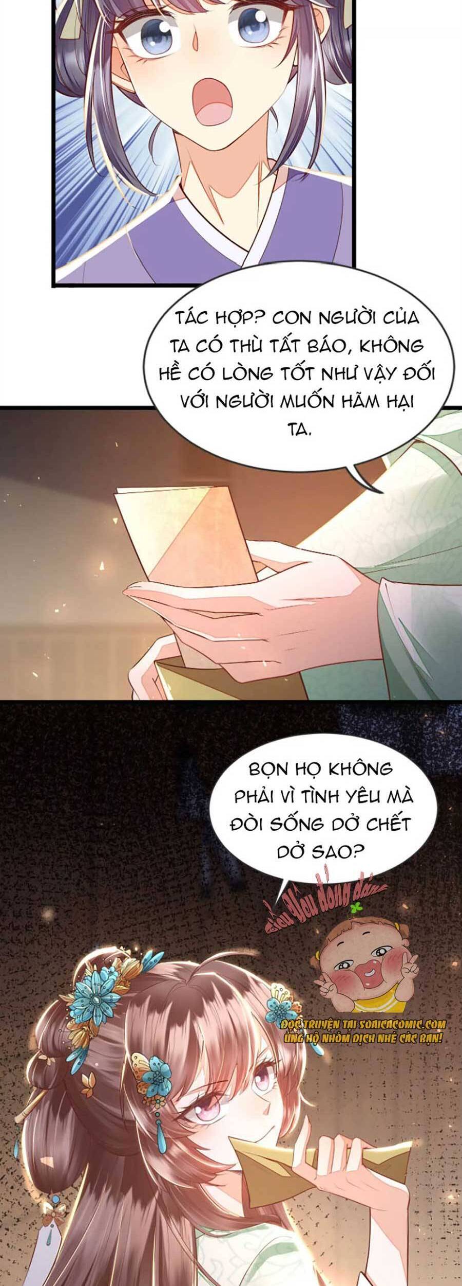 Rơi Vào Cạm Bẫy Ngọt Ngào Của Tứ Thúc Chapter 6 - Trang 2