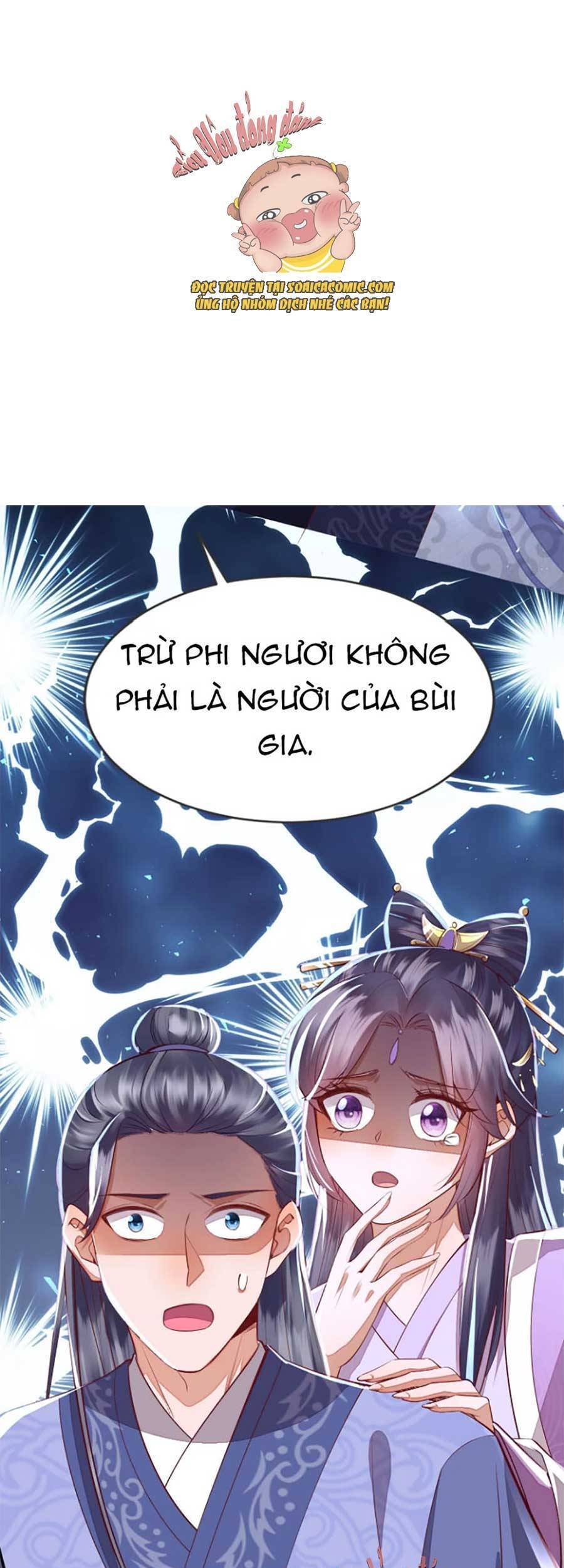 Rơi Vào Cạm Bẫy Ngọt Ngào Của Tứ Thúc Chapter 5 - Trang 2