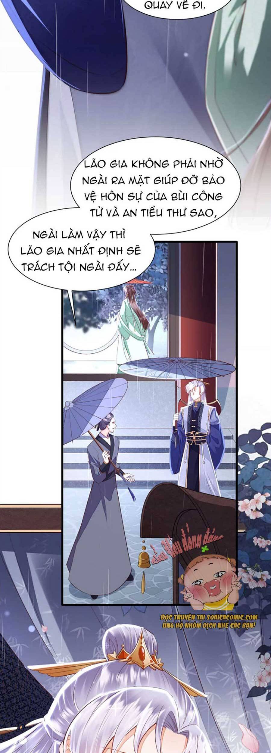 Rơi Vào Cạm Bẫy Ngọt Ngào Của Tứ Thúc Chapter 5 - Trang 2