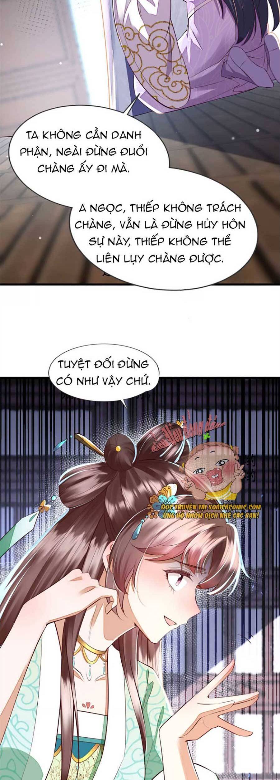 Rơi Vào Cạm Bẫy Ngọt Ngào Của Tứ Thúc Chapter 5 - Trang 2