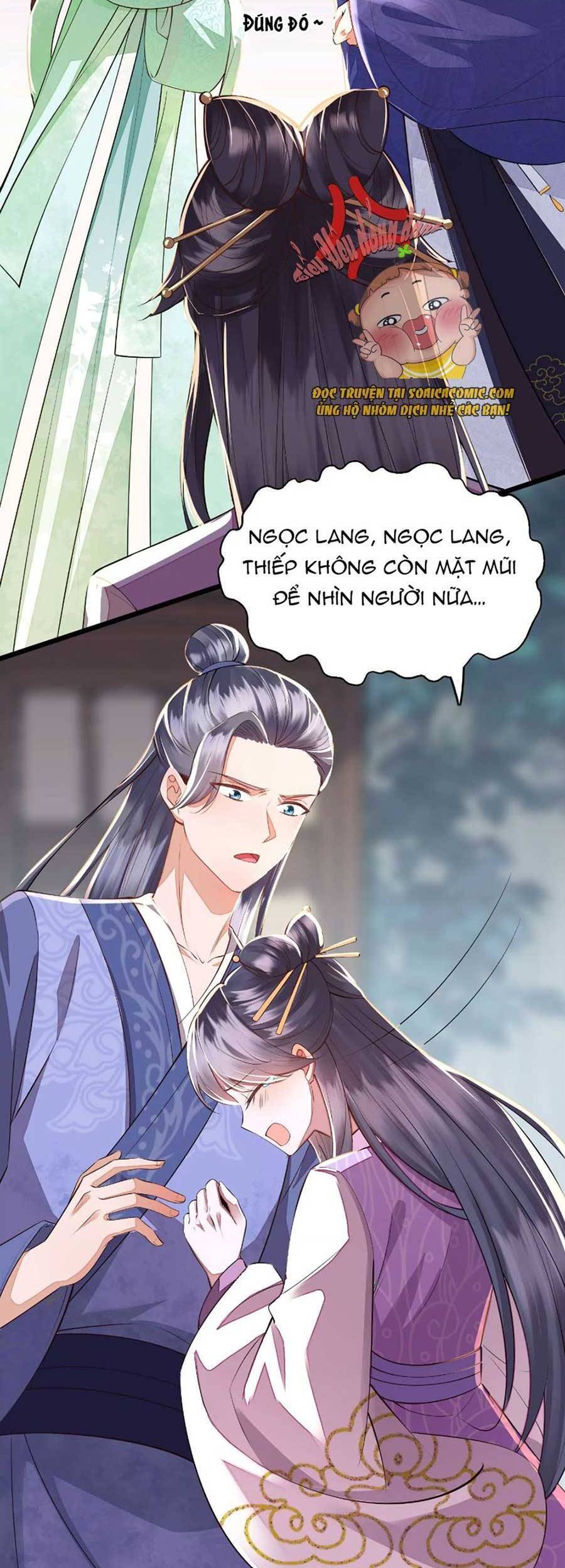 Rơi Vào Cạm Bẫy Ngọt Ngào Của Tứ Thúc Chapter 4 - Trang 2