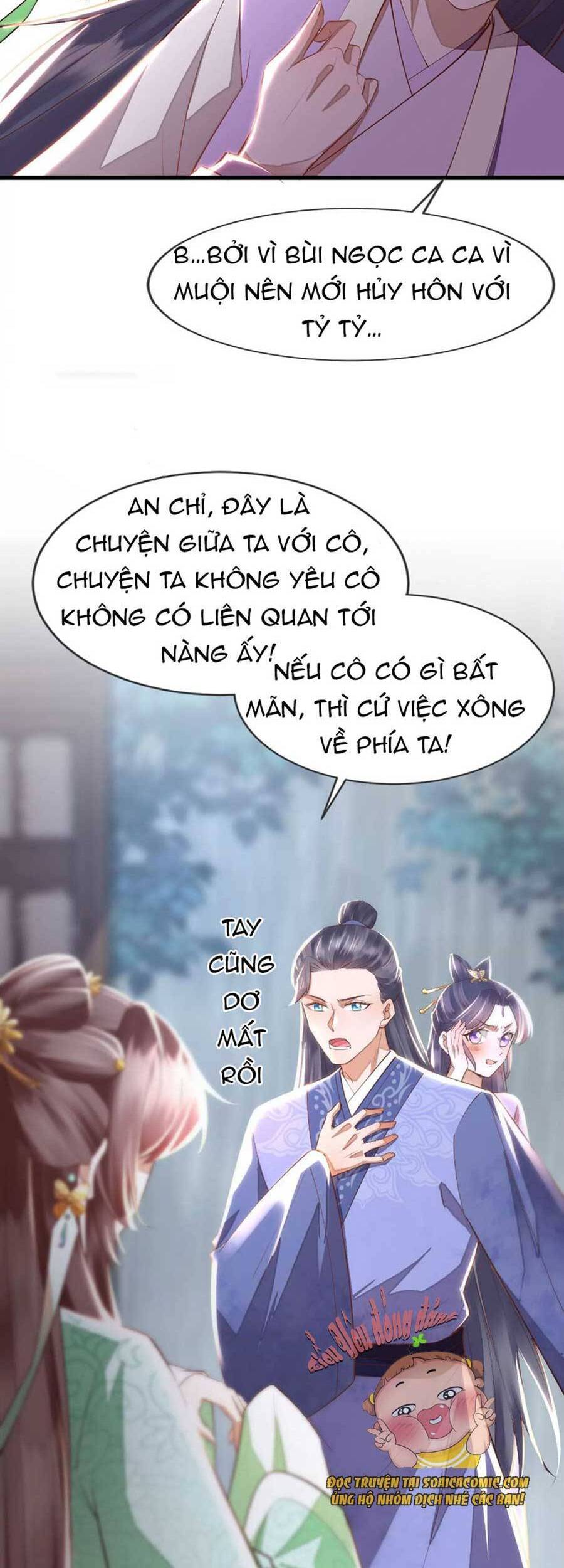 Rơi Vào Cạm Bẫy Ngọt Ngào Của Tứ Thúc Chapter 4 - Trang 2