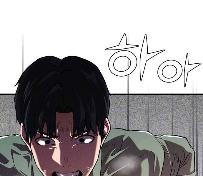 Hoá Thân Thành Cá Chapter 13 - Trang 2