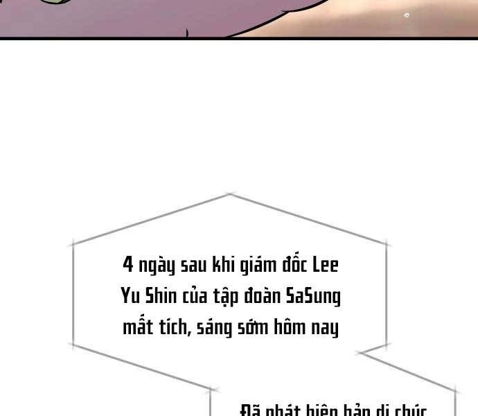 Hoá Thân Thành Cá Chapter 13 - Trang 2