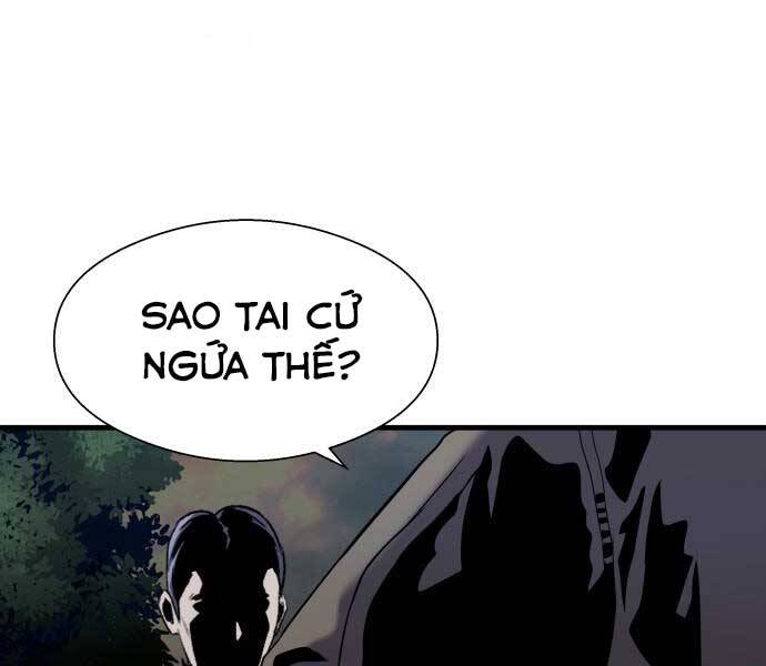 Hoá Thân Thành Cá Chapter 13 - Trang 2