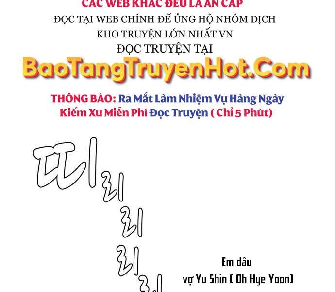 Hoá Thân Thành Cá Chapter 13 - Trang 2