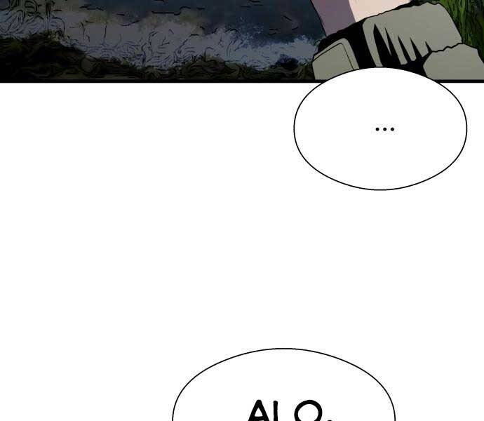 Hoá Thân Thành Cá Chapter 13 - Trang 2