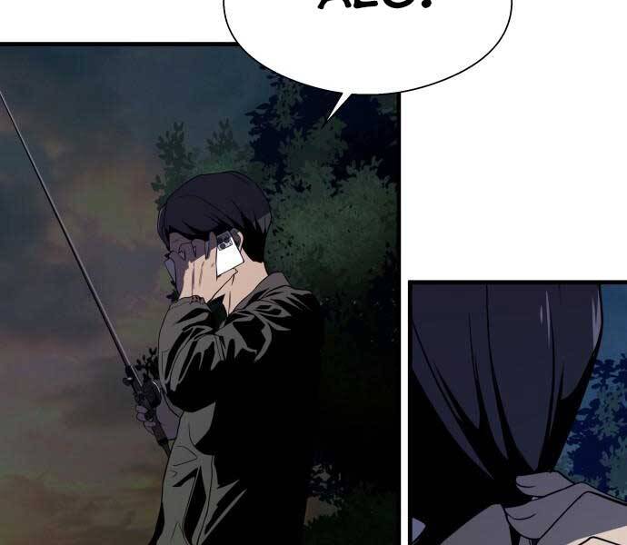 Hoá Thân Thành Cá Chapter 13 - Trang 2