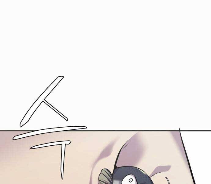 Hoá Thân Thành Cá Chapter 13 - Trang 2