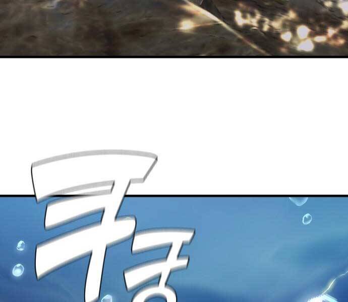 Hoá Thân Thành Cá Chapter 13 - Trang 2