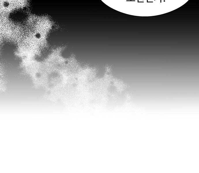 Hoá Thân Thành Cá Chapter 13 - Trang 2