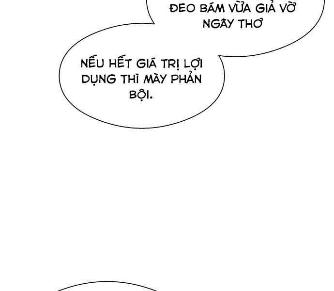 Hoá Thân Thành Cá Chapter 13 - Trang 2