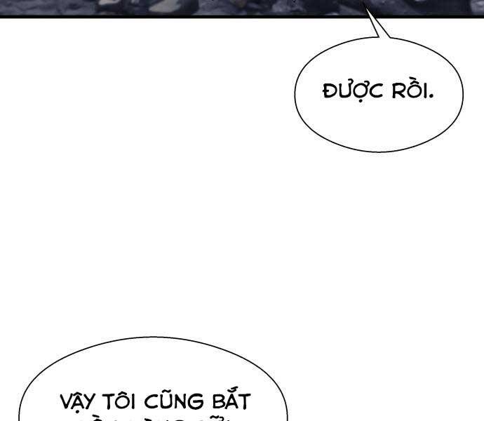 Hoá Thân Thành Cá Chapter 10 - Trang 2