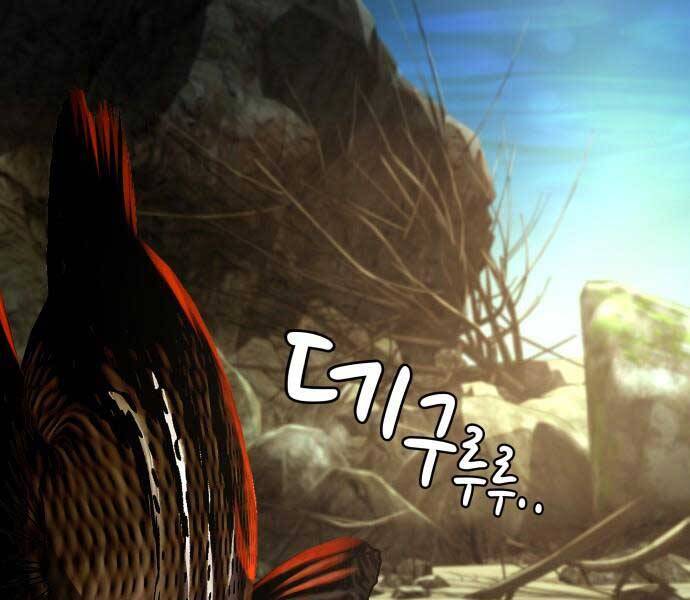 Hoá Thân Thành Cá Chapter 7 - Trang 2