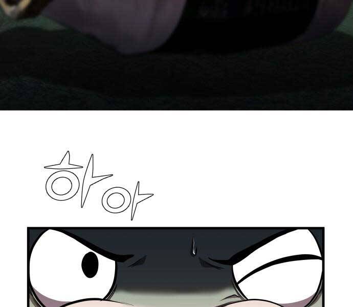 Hoá Thân Thành Cá Chapter 7 - Trang 2