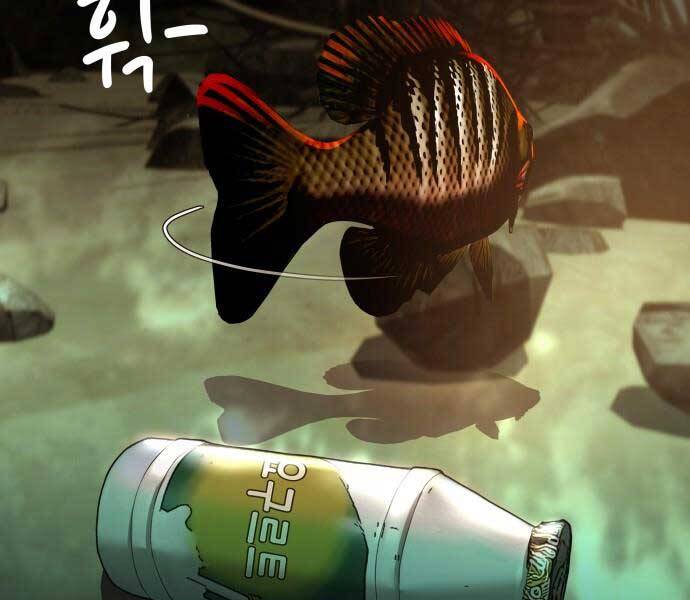 Hoá Thân Thành Cá Chapter 7 - Trang 2