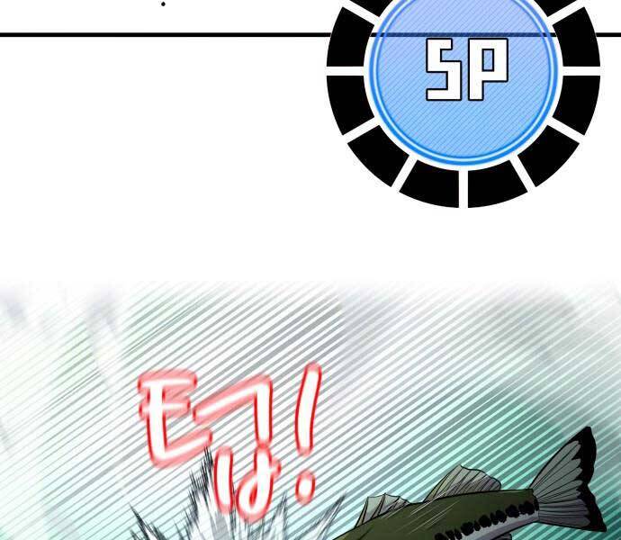 Hoá Thân Thành Cá Chapter 5 - Trang 2