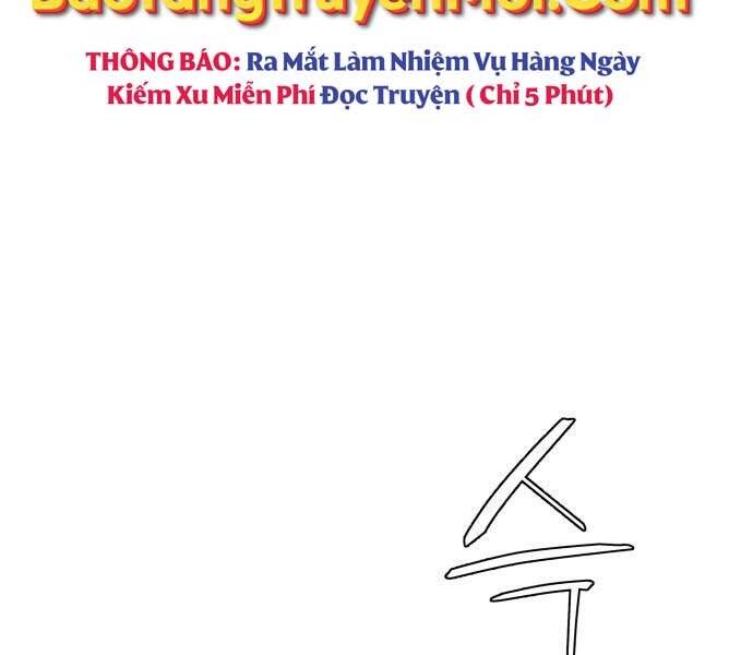 Hoá Thân Thành Cá Chapter 5 - Trang 2