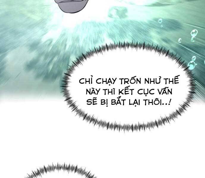 Hoá Thân Thành Cá Chapter 5 - Trang 2