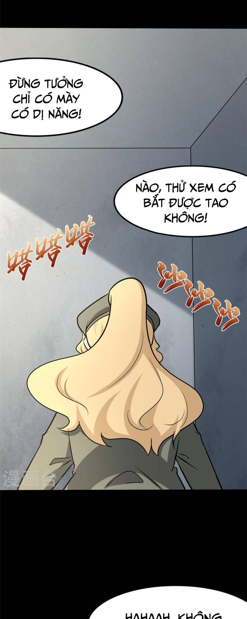 Bạn Gái Zombie Của Tôi Chapter 293 - Trang 2