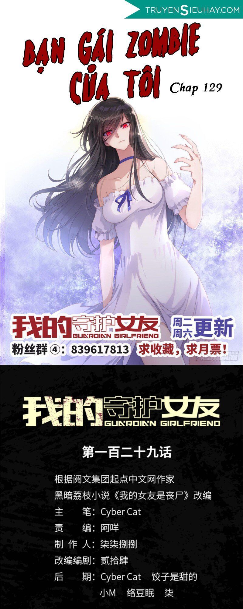 Bạn Gái Zombie Của Tôi Chapter 129 - Trang 2